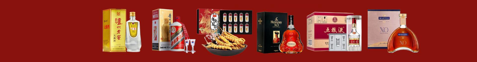 滴道区聚信烟酒经营部