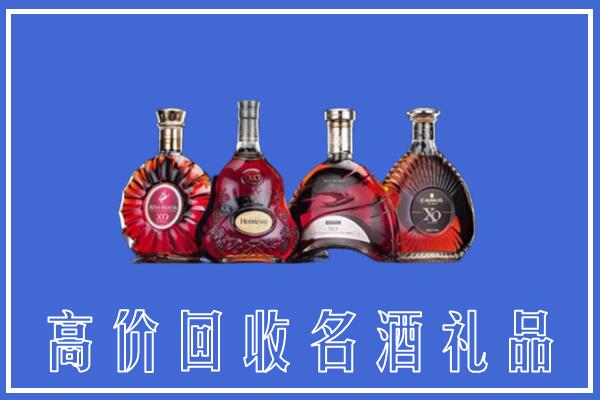 滴道区回收洋酒