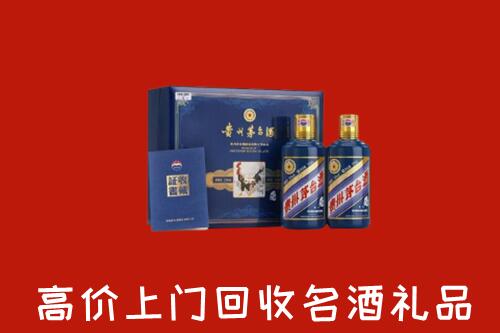 滴道区回收生肖茅台酒