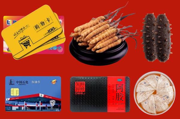 上门收购：滴道区回收礼品